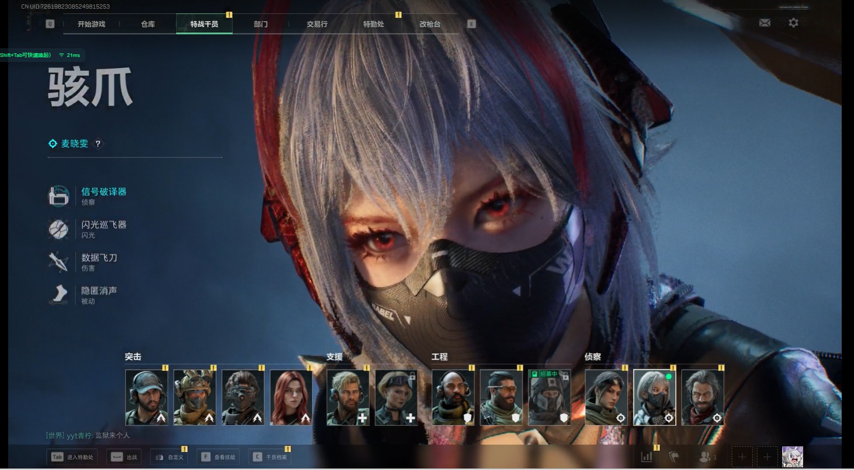 SJZCMW342124三角洲行动账号详情图12