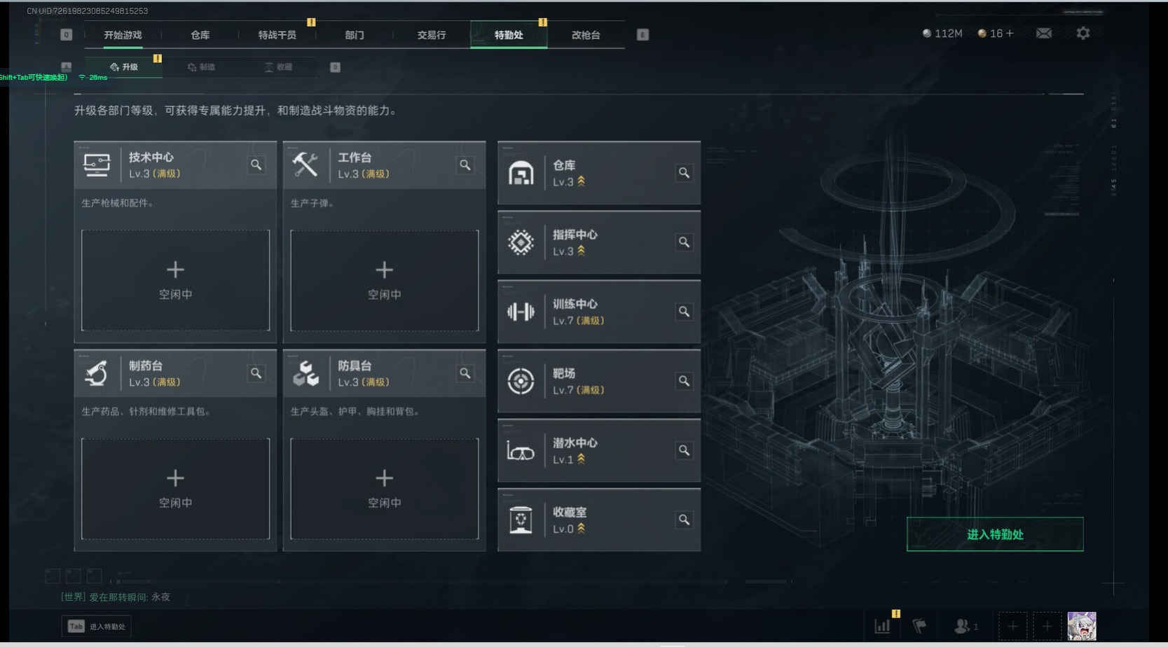 SJZCMW342124三角洲行动账号详情图14