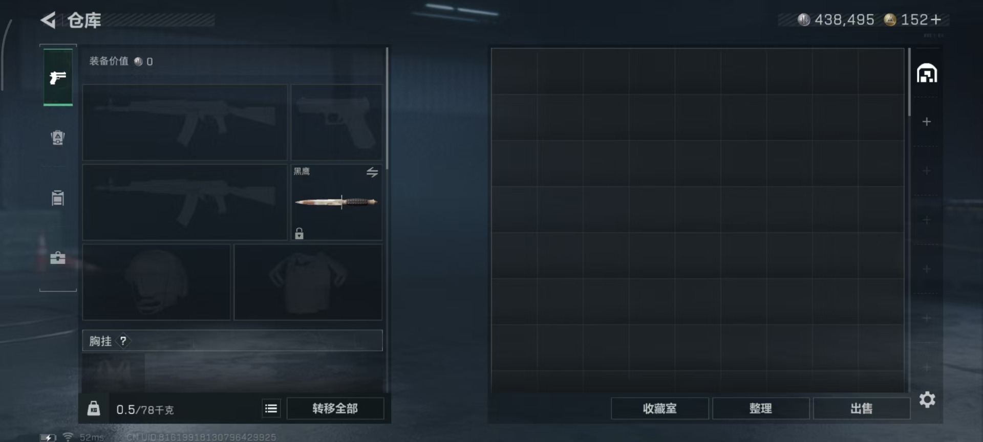 SJZCMW342126三角洲行动账号详情图5