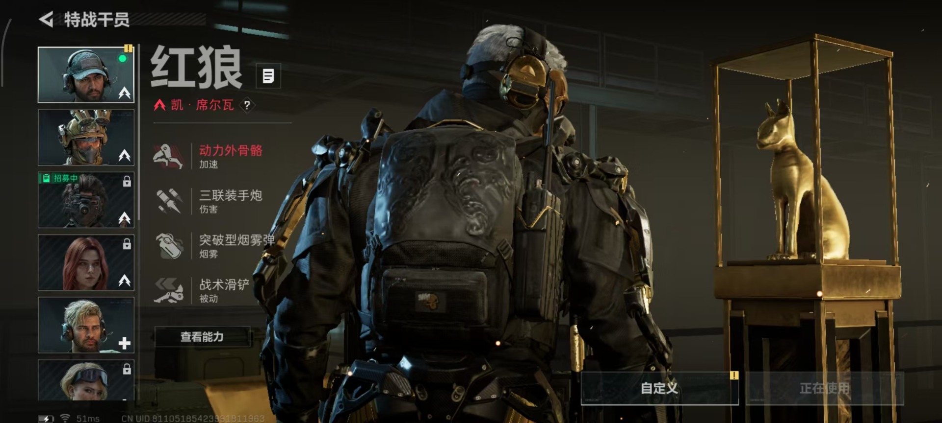 SJZCMW342127三角洲行动账号详情图13