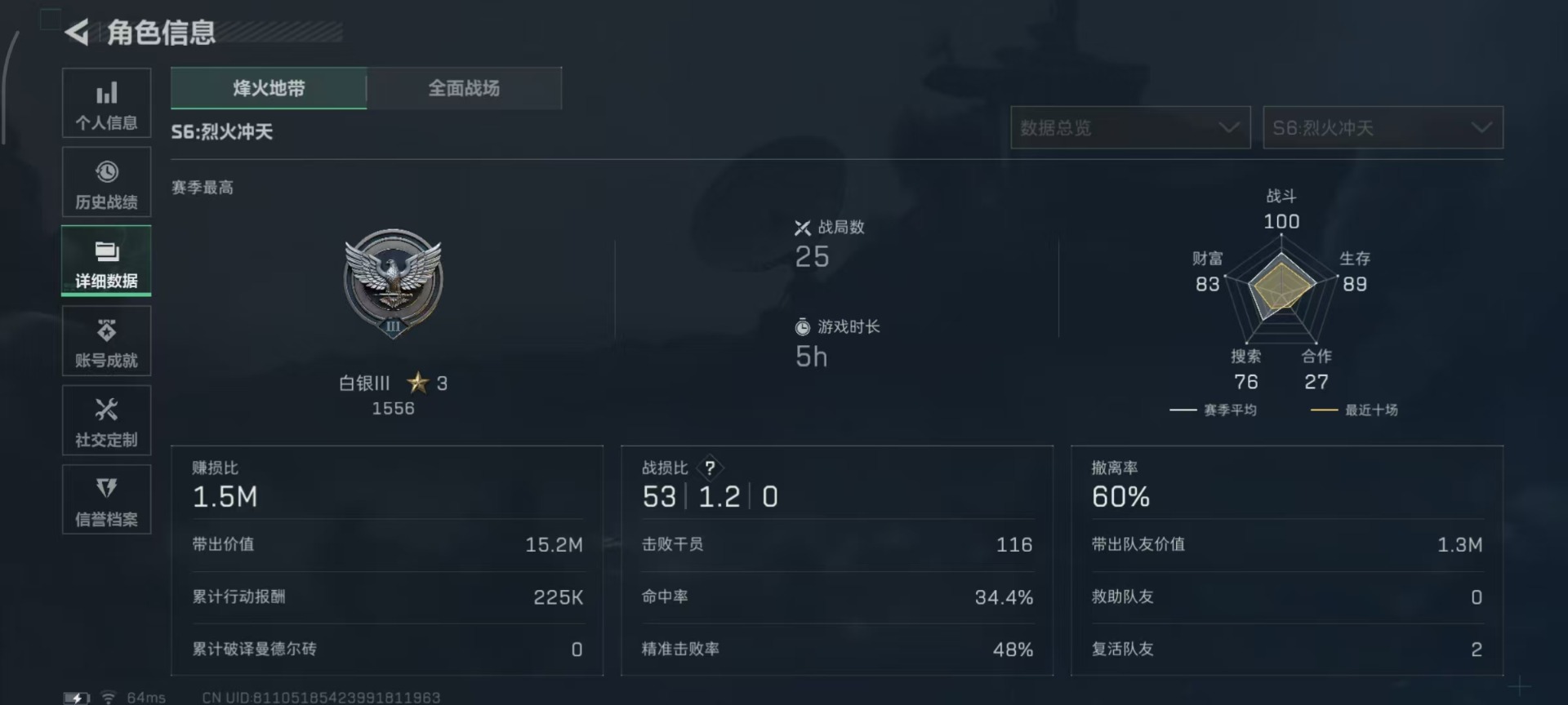 SJZCMW342127三角洲行动账号详情图17