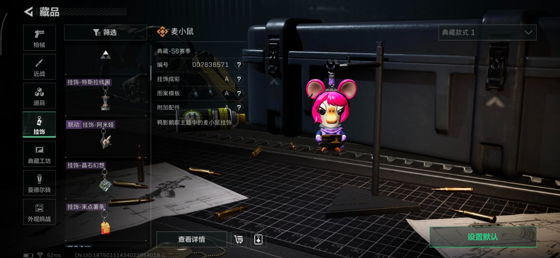 SJZCMW342129三角洲行动账号详情图7