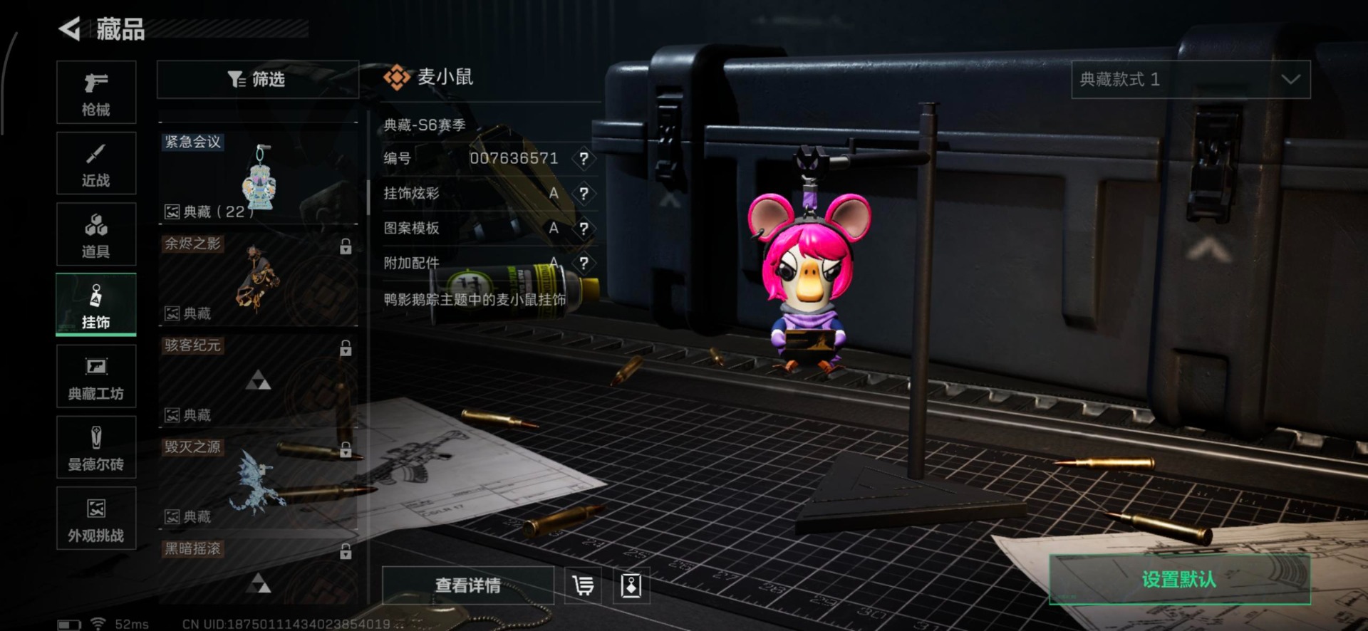 SJZCMW342129三角洲行动账号详情图25