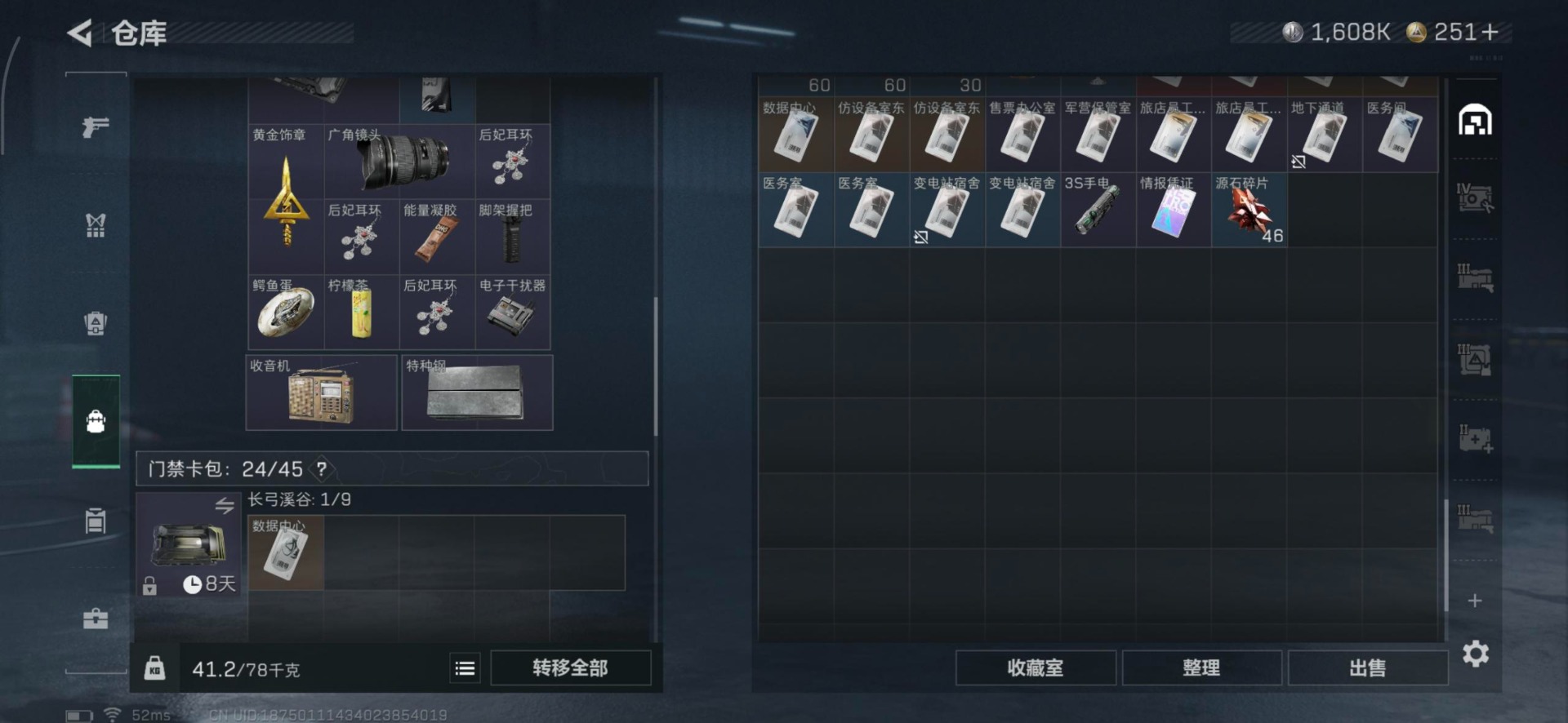 SJZCMW342129三角洲行动账号详情图26