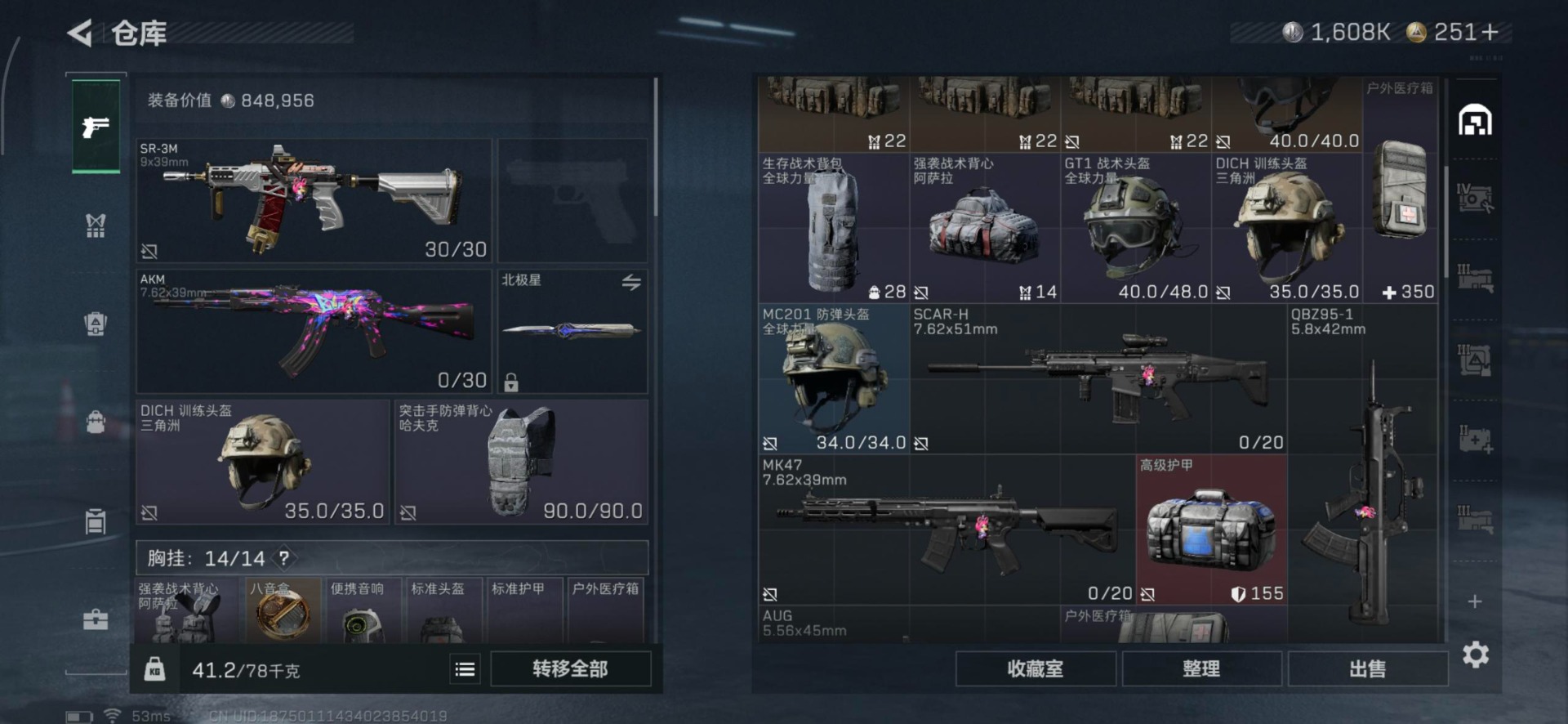 SJZCMW342129三角洲行动账号详情图28