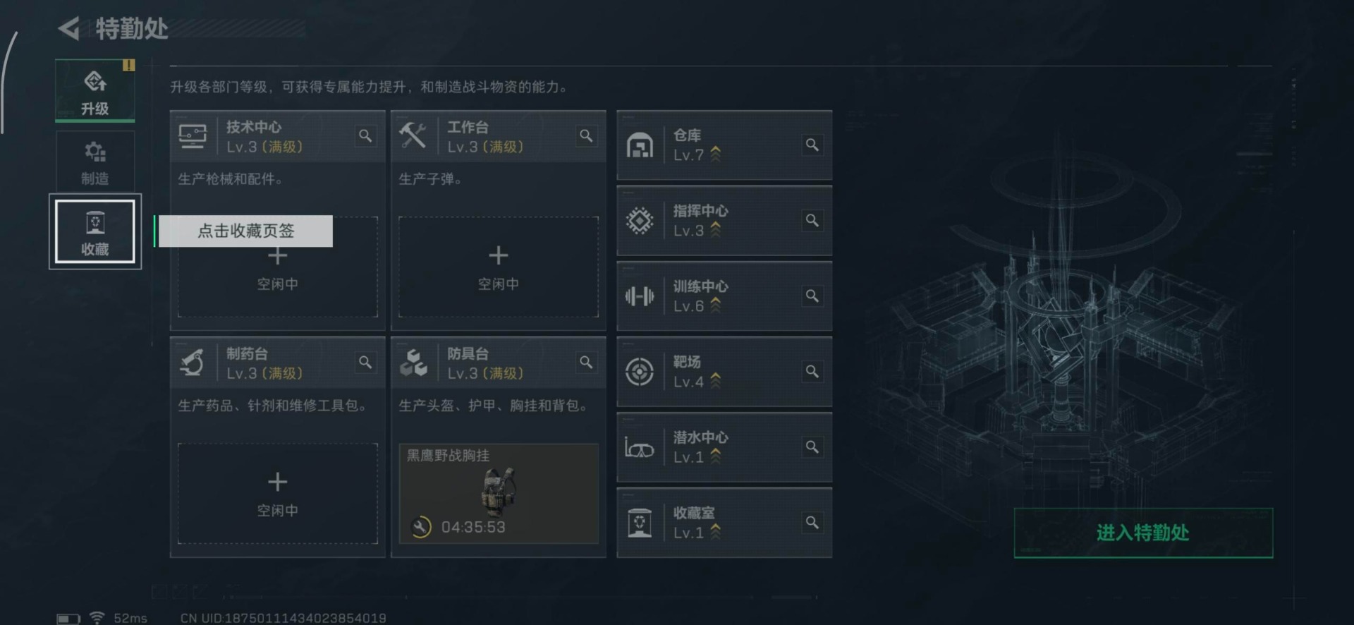 SJZCMW342129三角洲行动账号详情图30