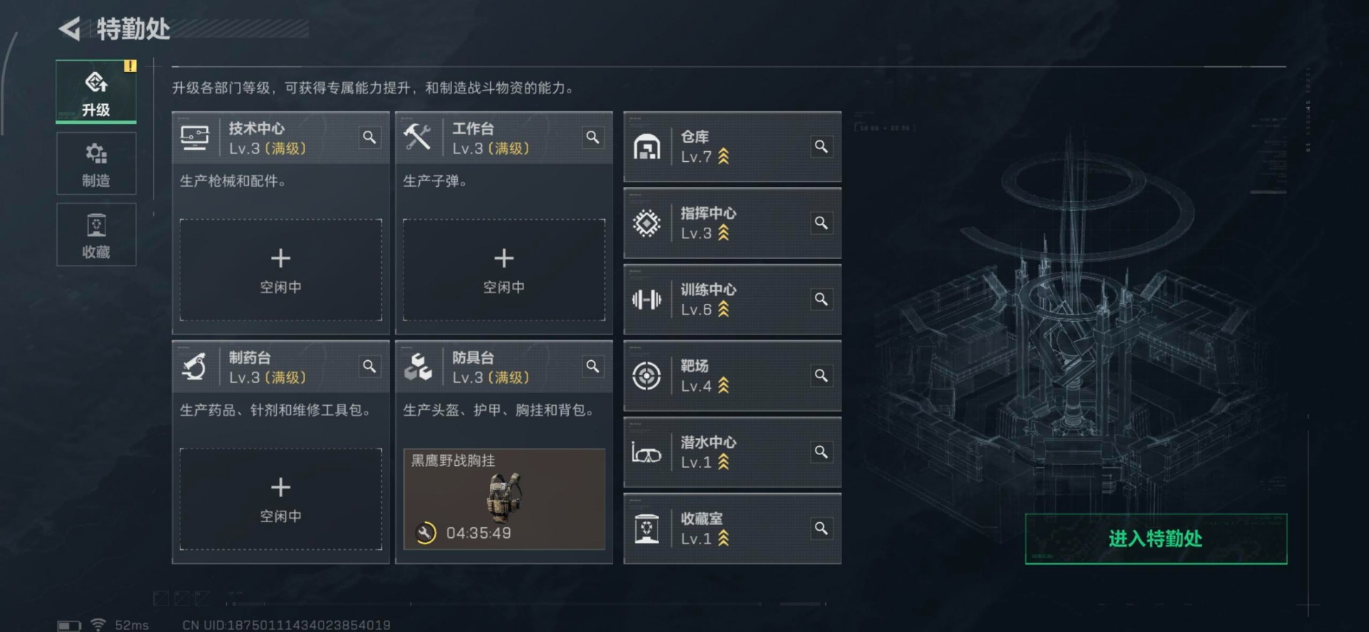 SJZCMW342129三角洲行动账号详情图31