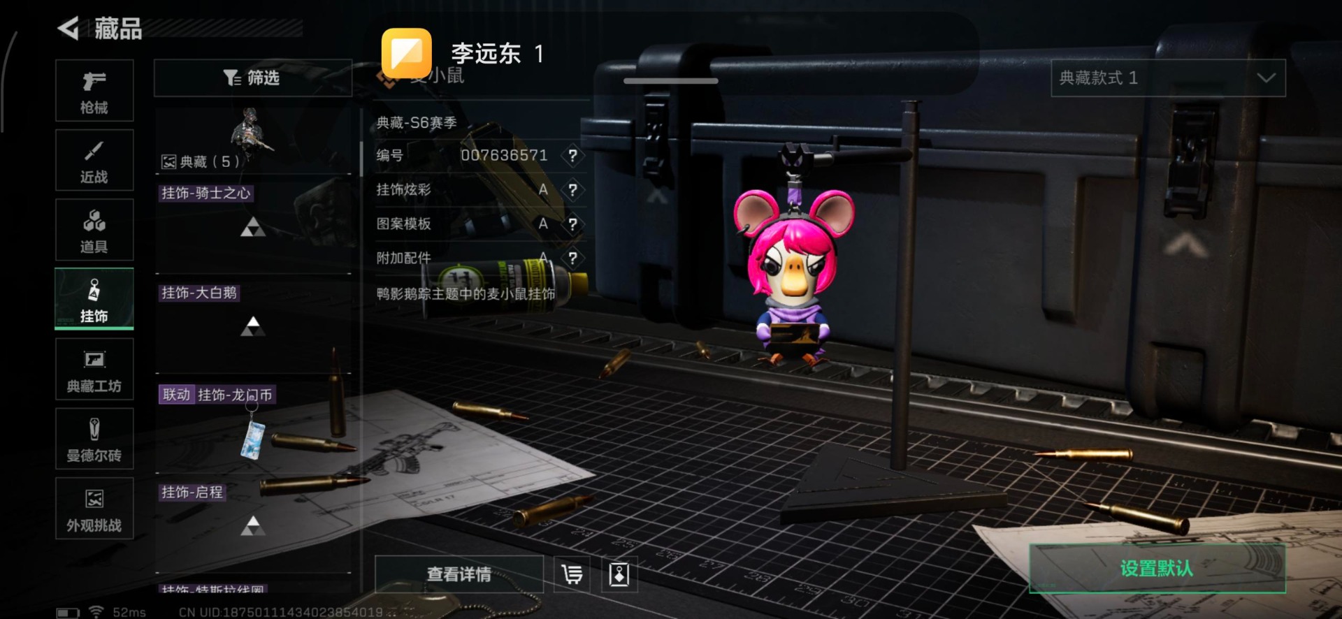 SJZCMW342129三角洲行动账号详情图35