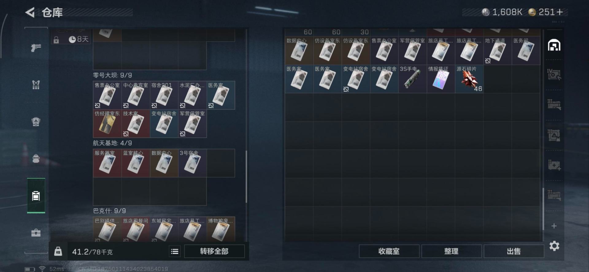 SJZCMW342129三角洲行动账号详情图40