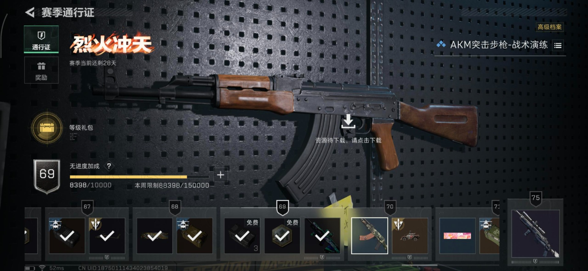 SJZCMW342129三角洲行动账号详情图42