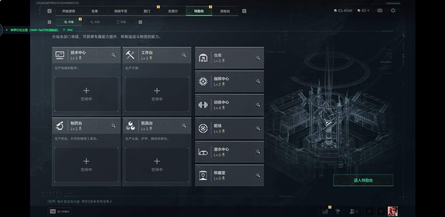 SJZCMW342130三角洲行动账号详情图12