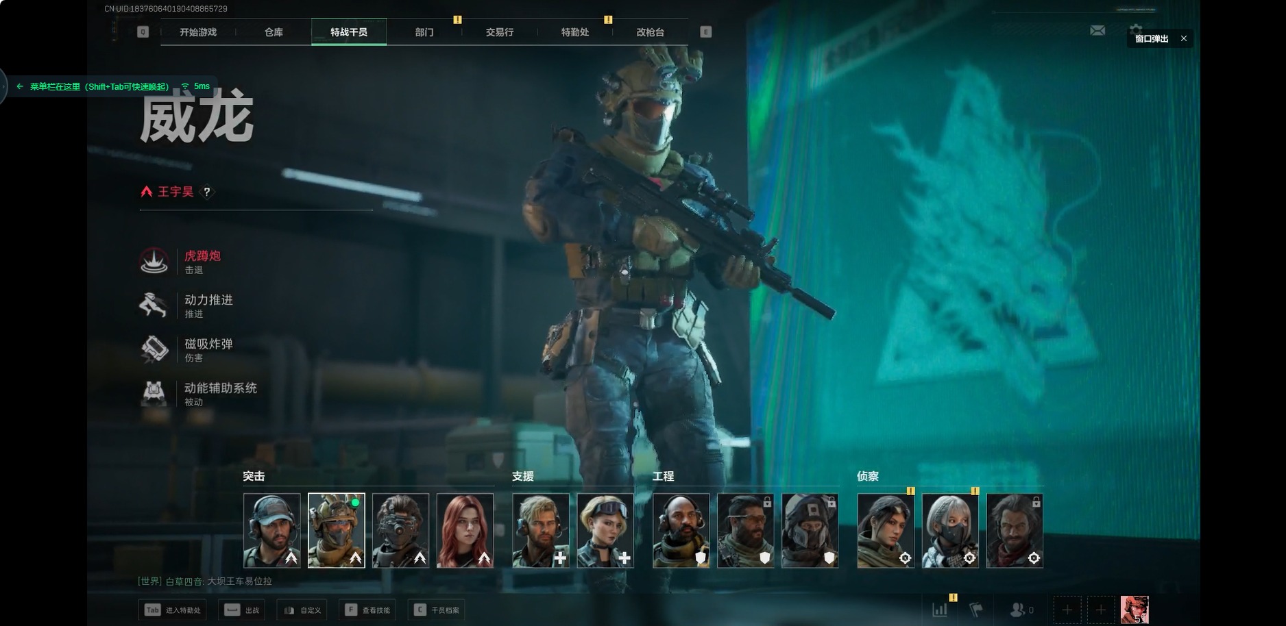 SJZCMW342130三角洲行动账号详情图14