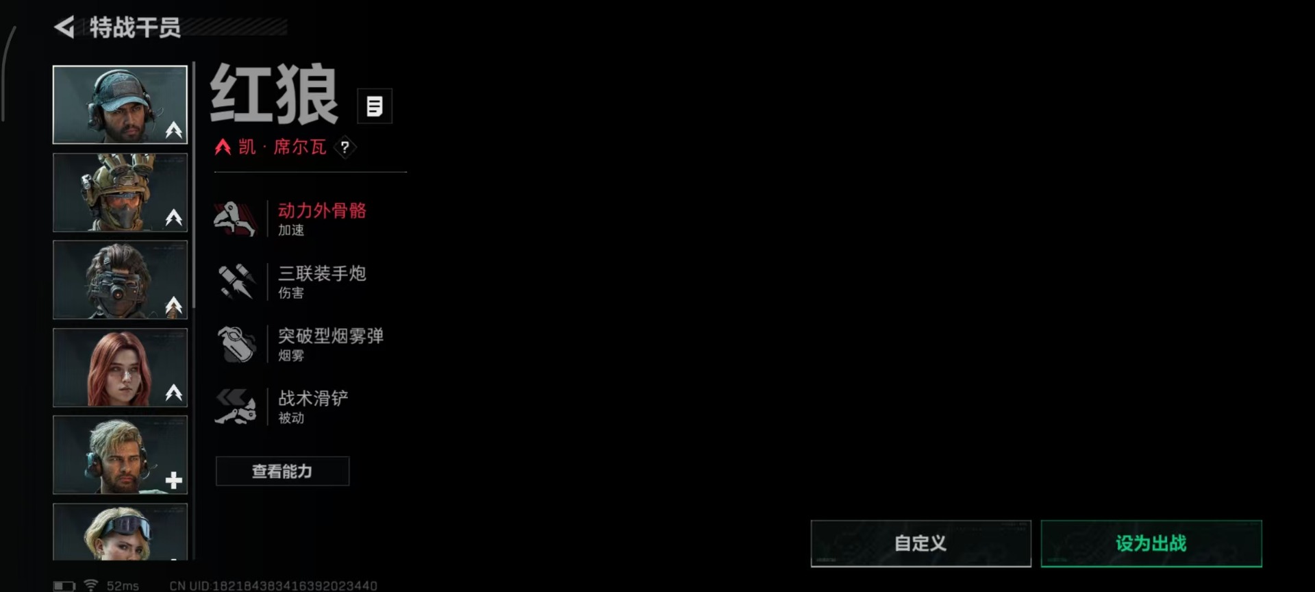 SJZCMW342131三角洲行动账号详情图16