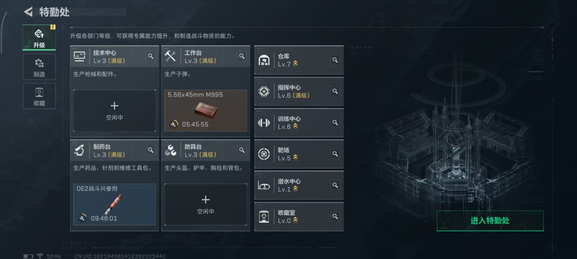 SJZCMW342131三角洲行动账号详情图15