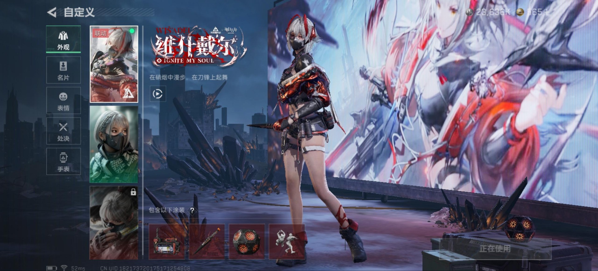 SJZCMW342133三角洲行动账号详情图13 SJZCMW342133三角洲行动账号详情图13