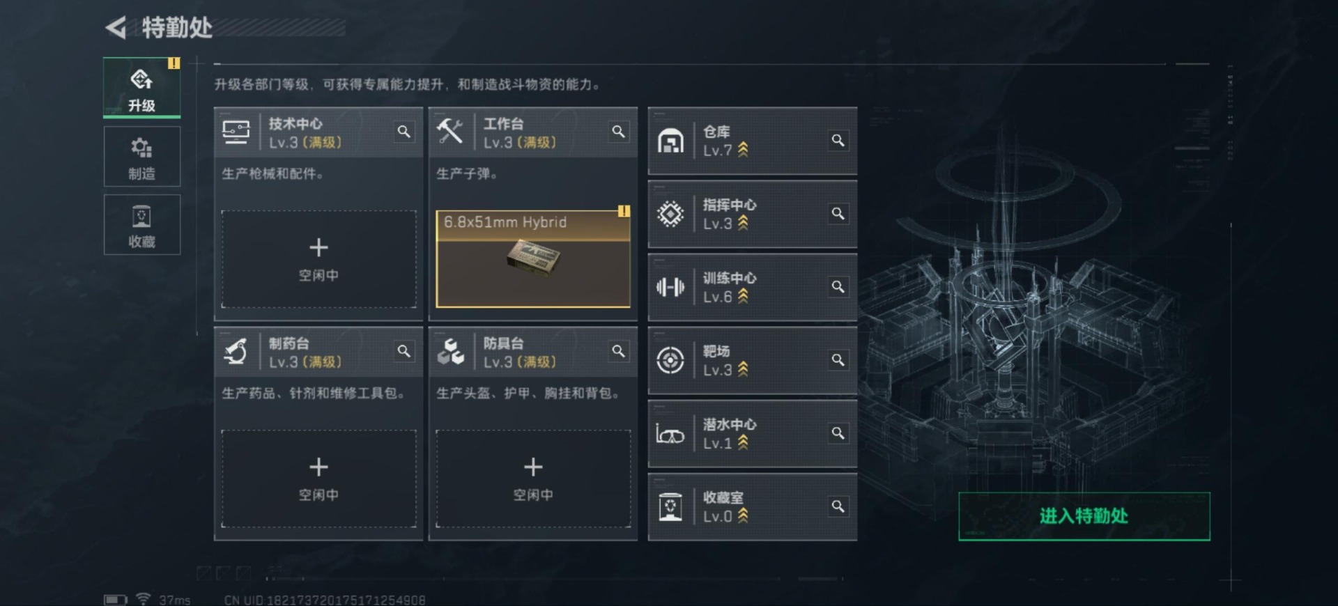 SJZCMW342133三角洲行动账号详情图15 SJZCMW342133三角洲行动账号详情图15