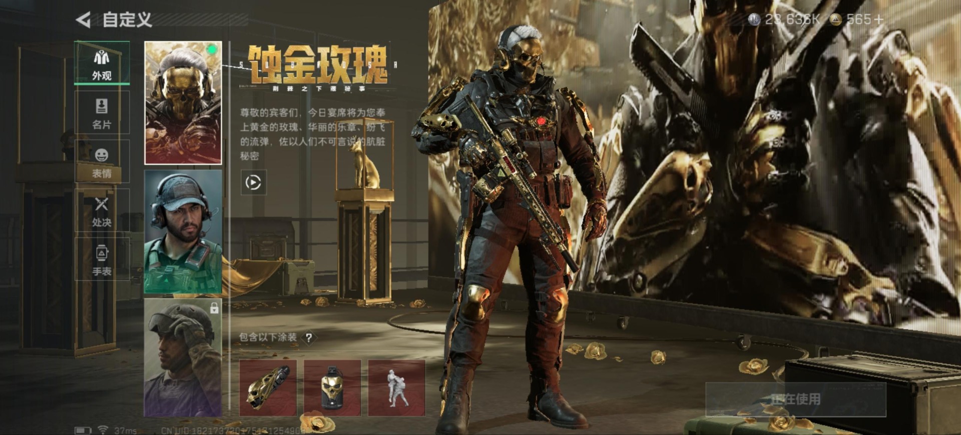 SJZCMW342133三角洲行动账号详情图14 SJZCMW342133三角洲行动账号详情图14