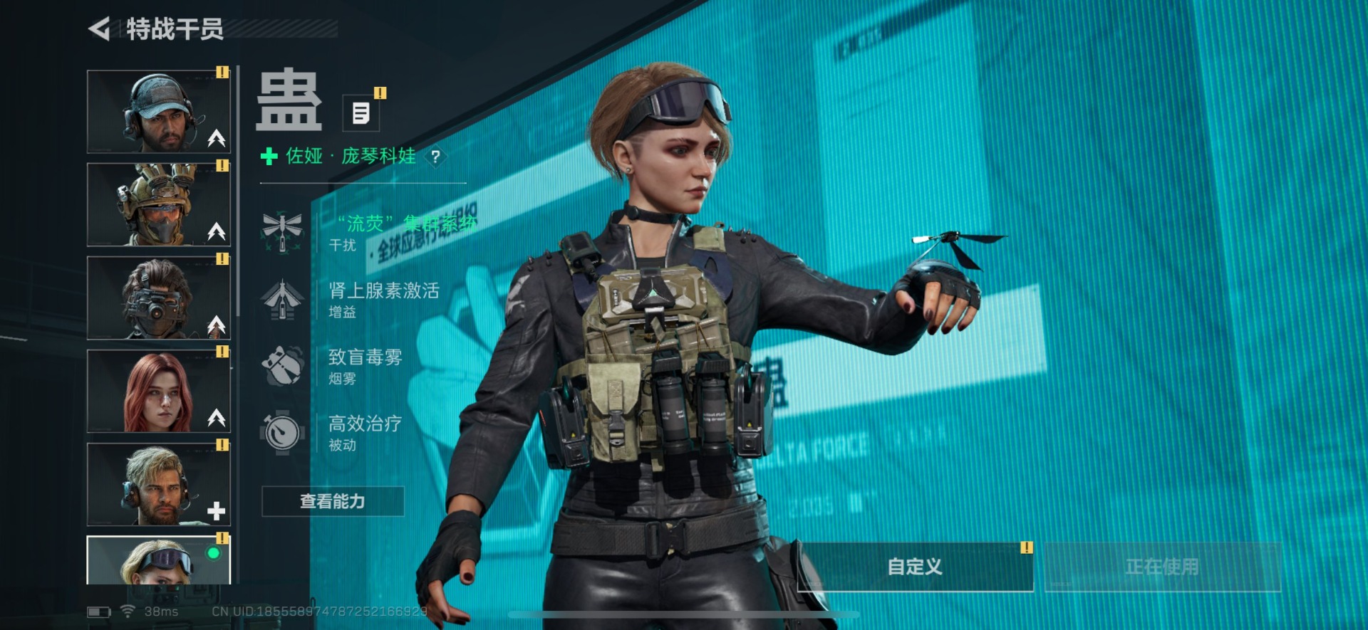 SJZCMW342137三角洲行动账号详情图14