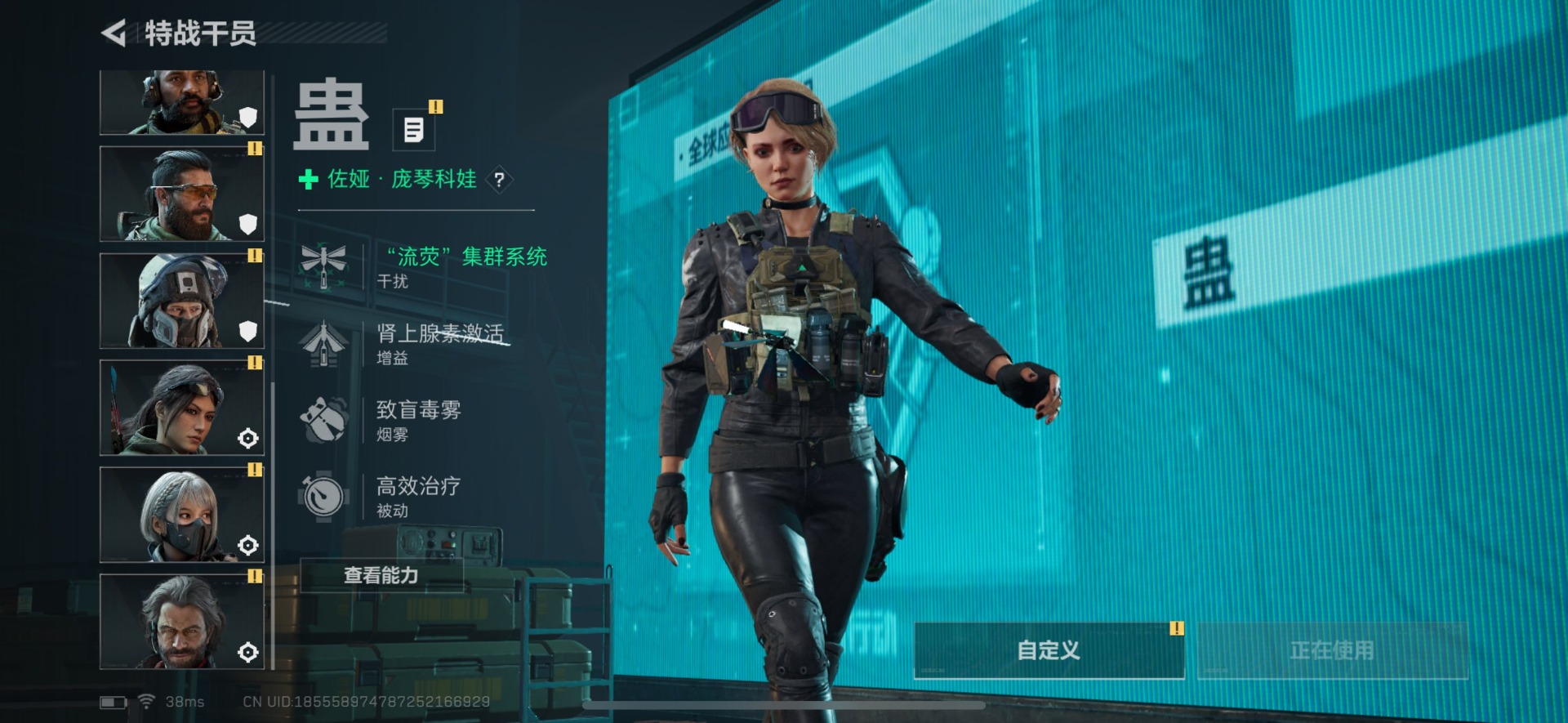 SJZCMW342137三角洲行动账号详情图16