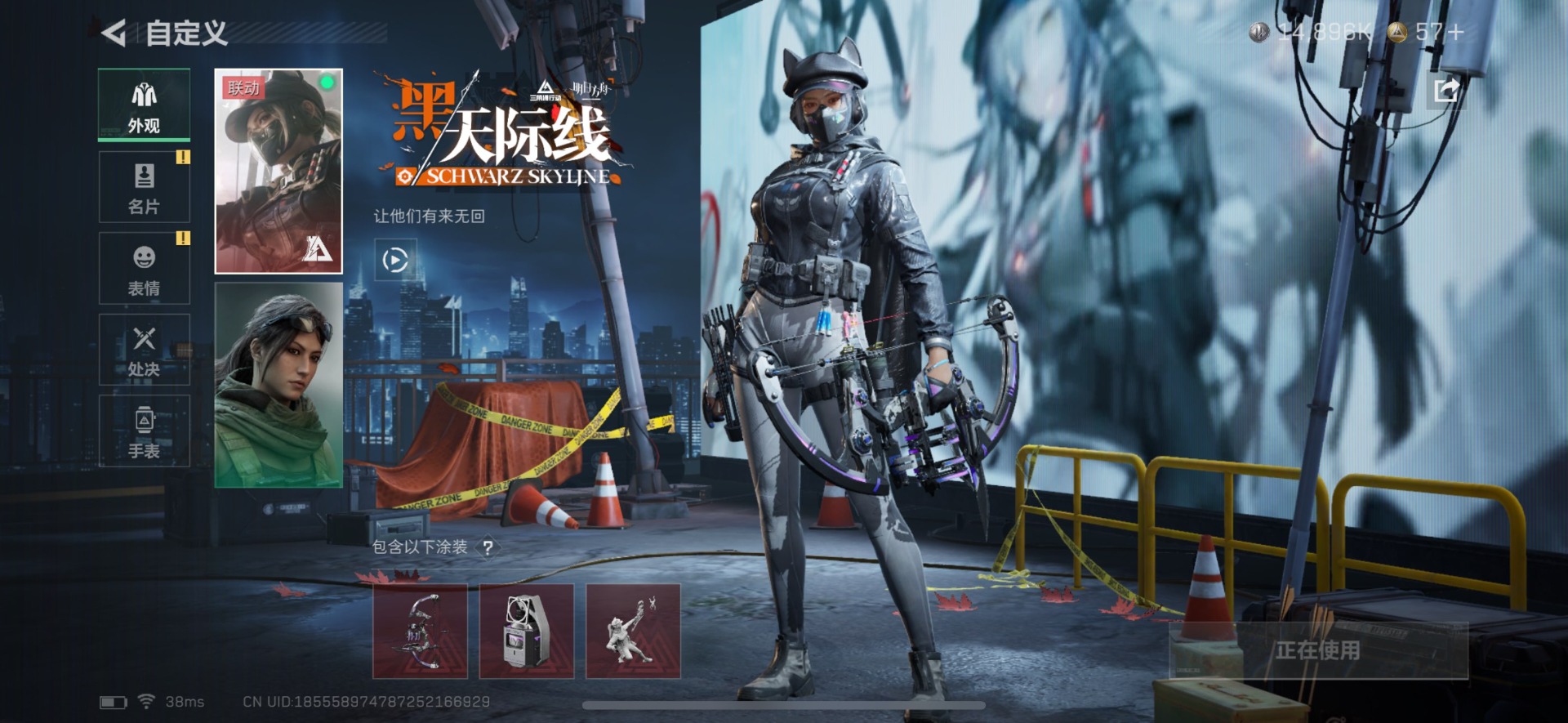 SJZCMW342137三角洲行动账号详情图22