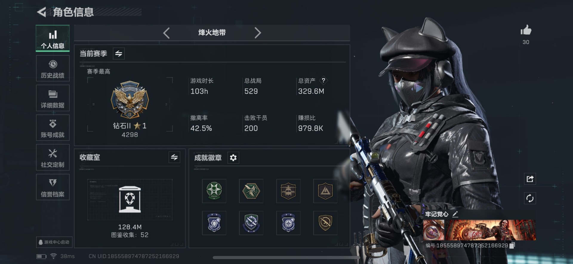 SJZCMW342137三角洲行动账号详情图25