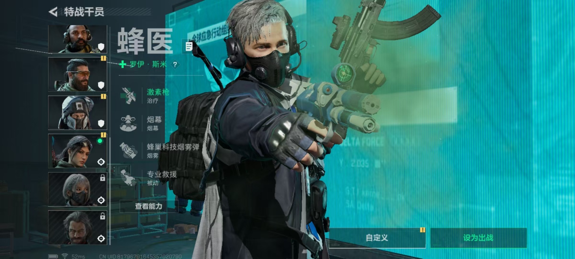 SJZCMW342148三角洲行动账号详情图30 SJZCMW342148三角洲行动账号详情图30