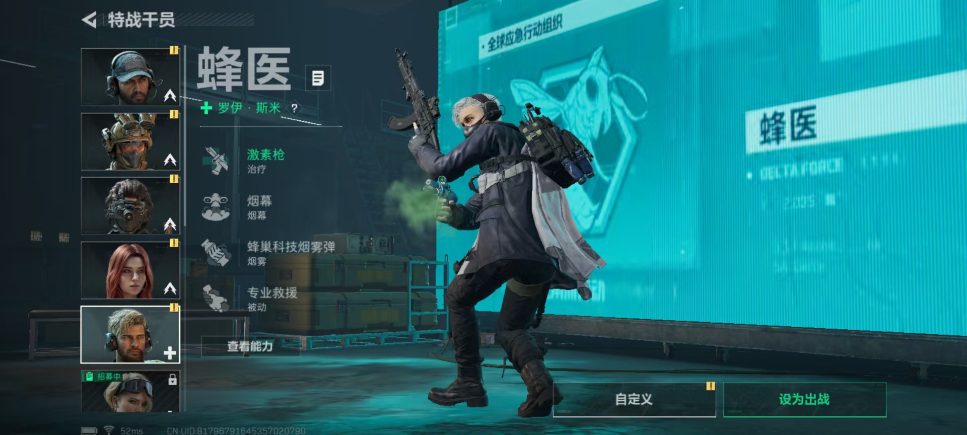 SJZCMW342148三角洲行动账号详情图31 SJZCMW342148三角洲行动账号详情图31