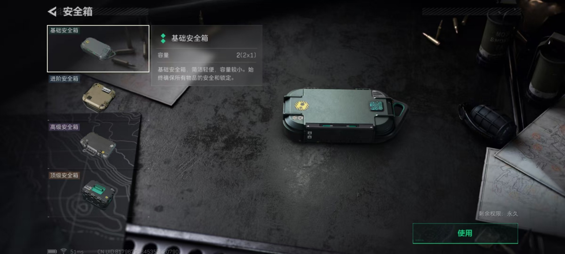 SJZCMW342148三角洲行动账号详情图33 SJZCMW342148三角洲行动账号详情图33