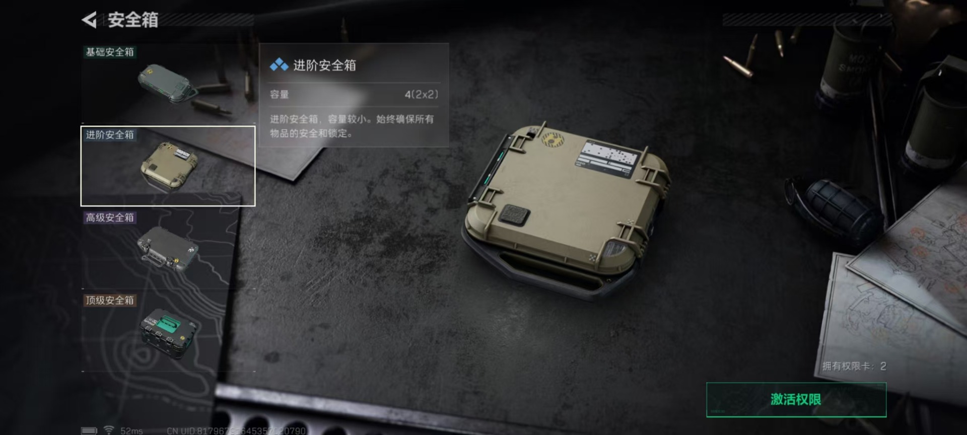 SJZCMW342148三角洲行动账号详情图34 SJZCMW342148三角洲行动账号详情图34