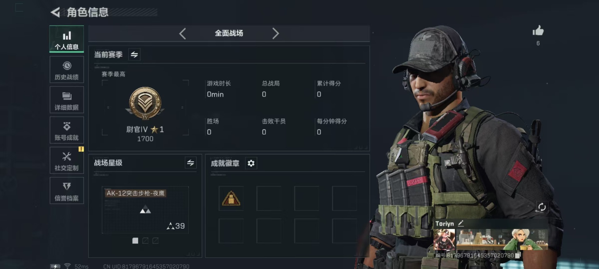 SJZCMW342148三角洲行动账号详情图44 SJZCMW342148三角洲行动账号详情图44