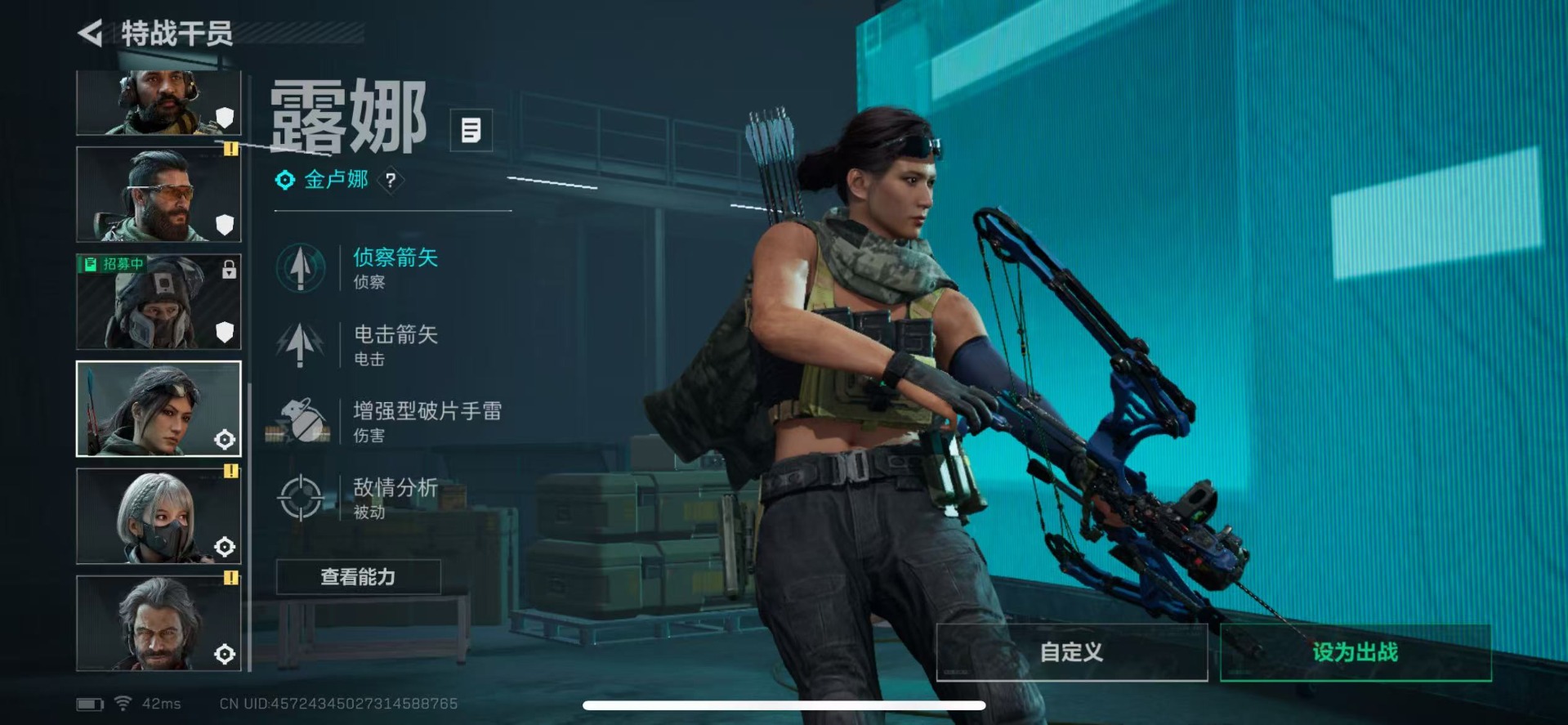 SJZCMW342153三角洲行动账号详情图12