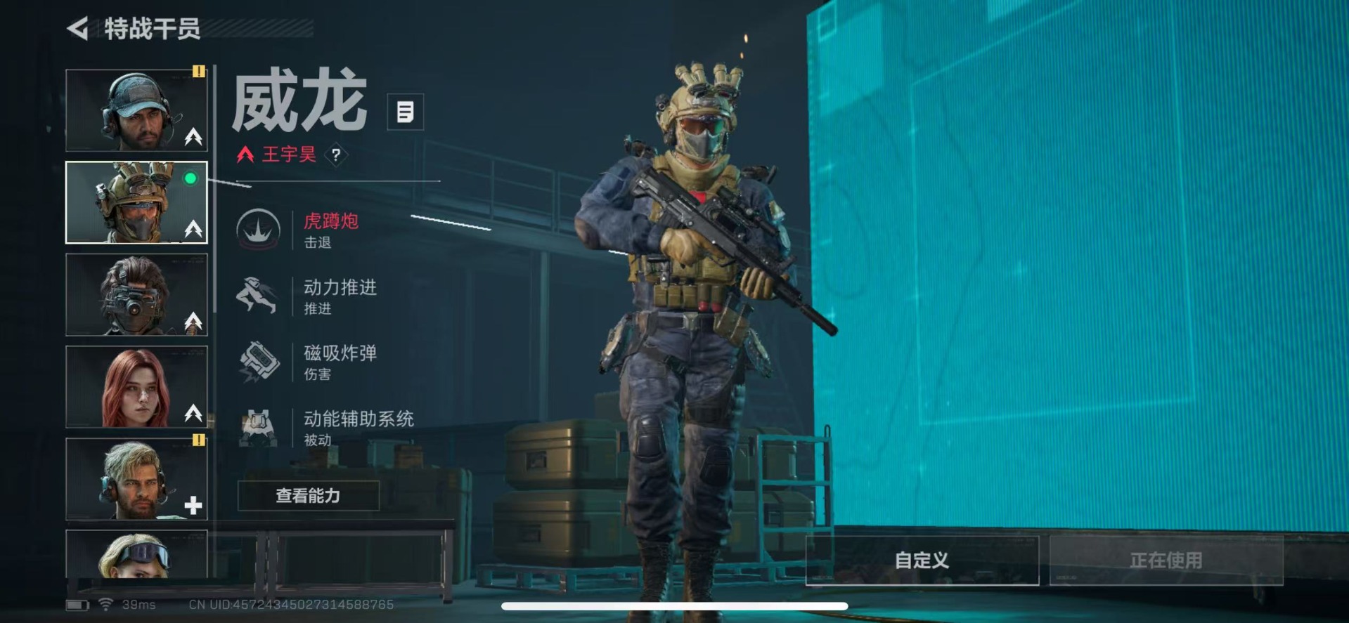 SJZCMW342153三角洲行动账号详情图11