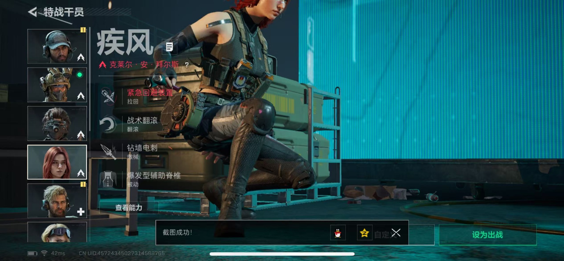 SJZCMW342153三角洲行动账号详情图13