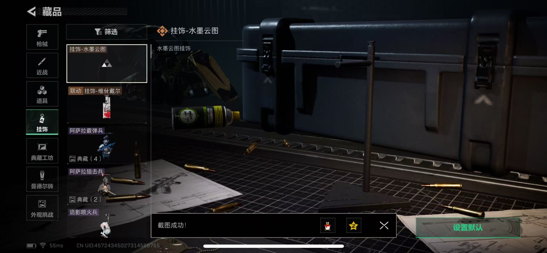 SJZCMW342153三角洲行动账号详情图19