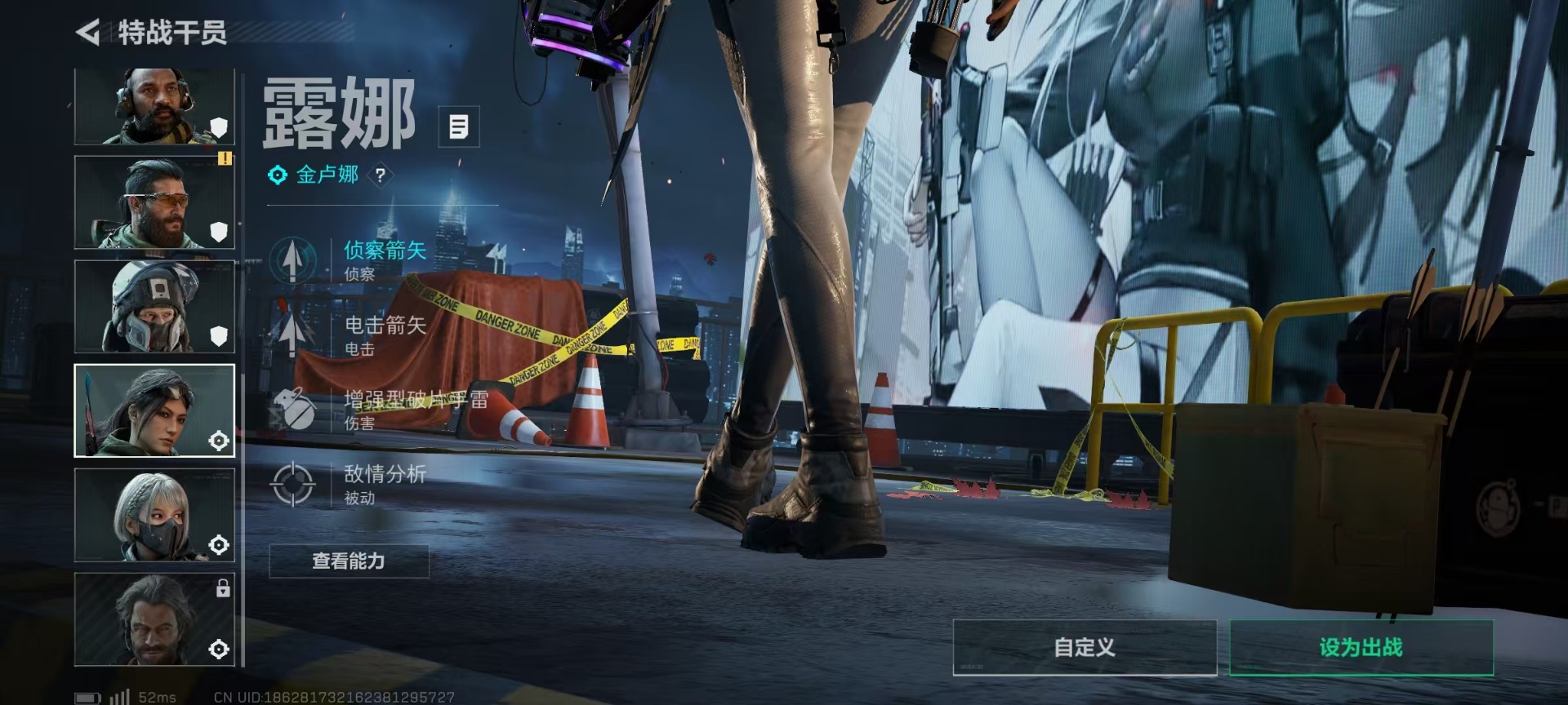 SJZCMW342154三角洲行动账号详情图13