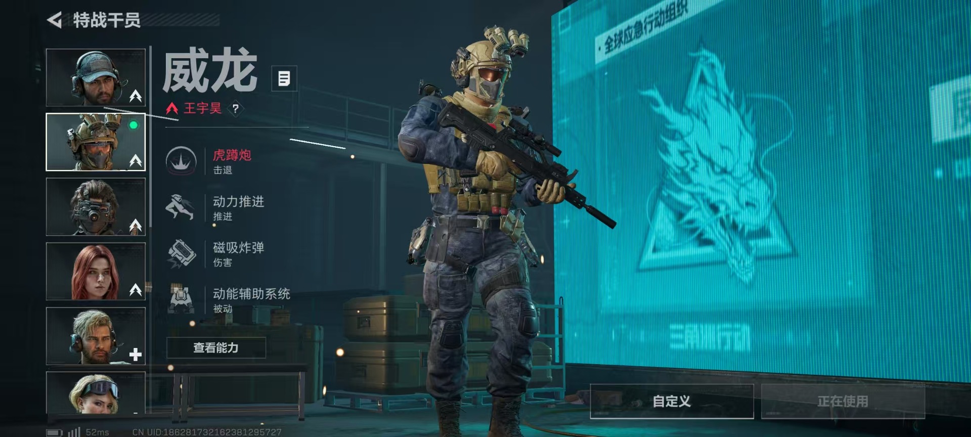 SJZCMW342154三角洲行动账号详情图14