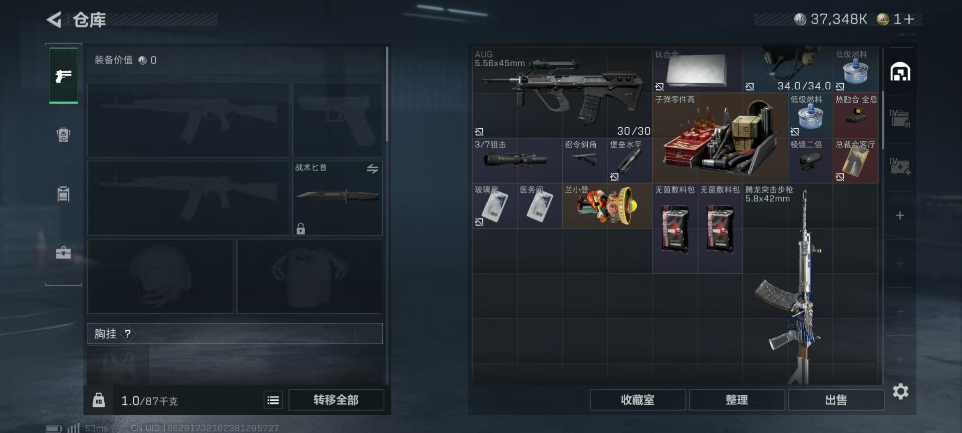 SJZCMW342154三角洲行动账号详情图17