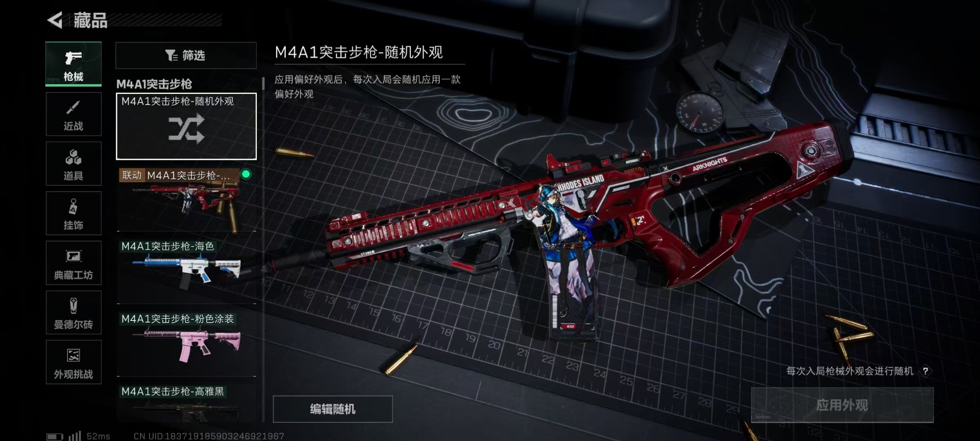 SJZCMW342156三角洲行动账号详情图4