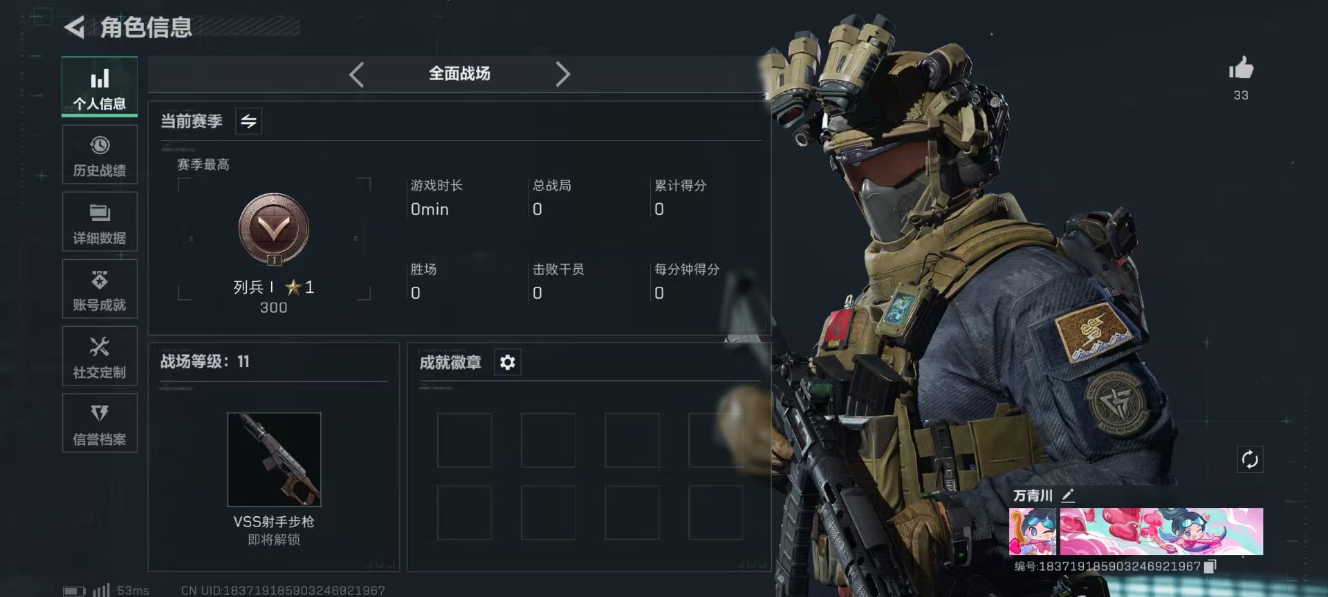 SJZCMW342156三角洲行动账号详情图8