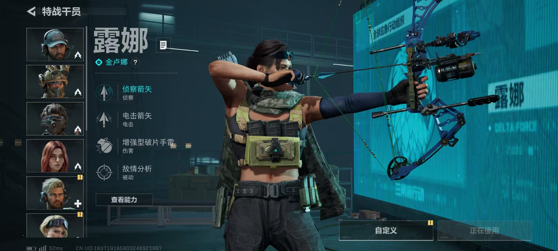 SJZCMW342156三角洲行动账号详情图16