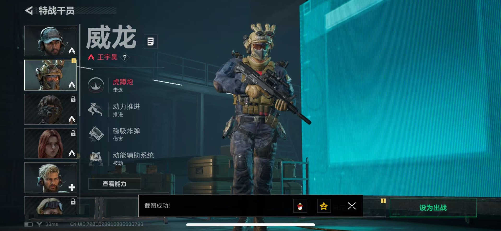 SJZCMW342161三角洲行动账号详情图10 SJZCMW342161三角洲行动账号详情图10