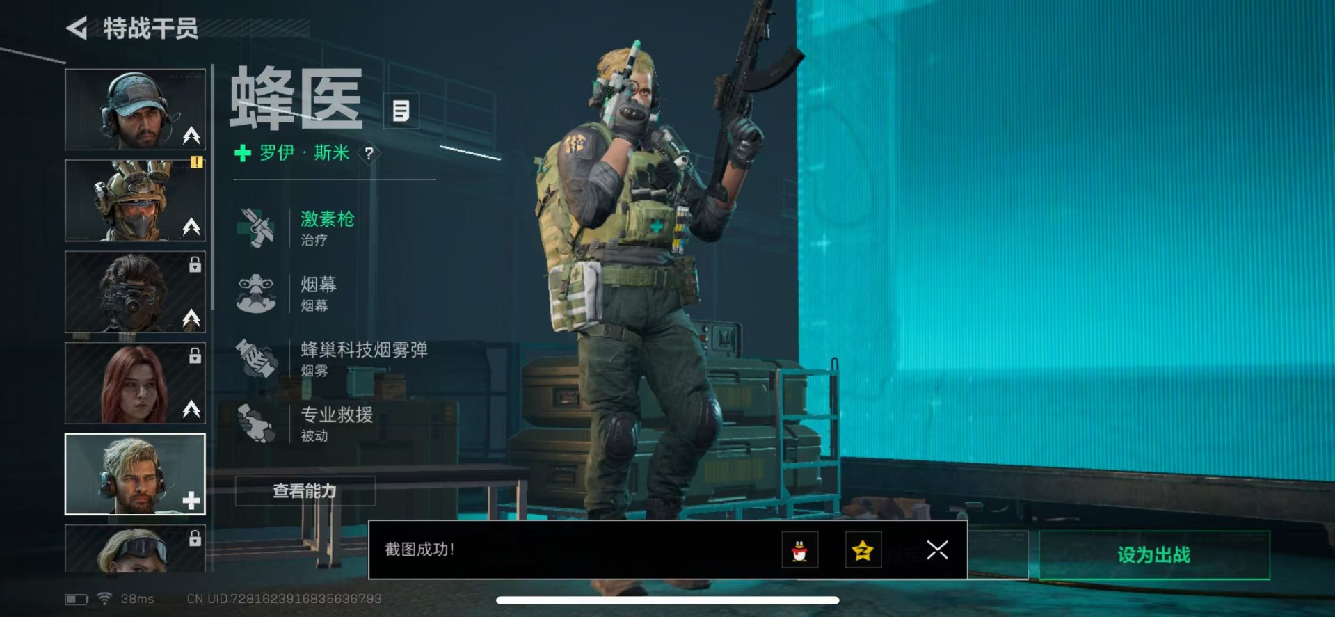 SJZCMW342161三角洲行动账号详情图9 SJZCMW342161三角洲行动账号详情图9