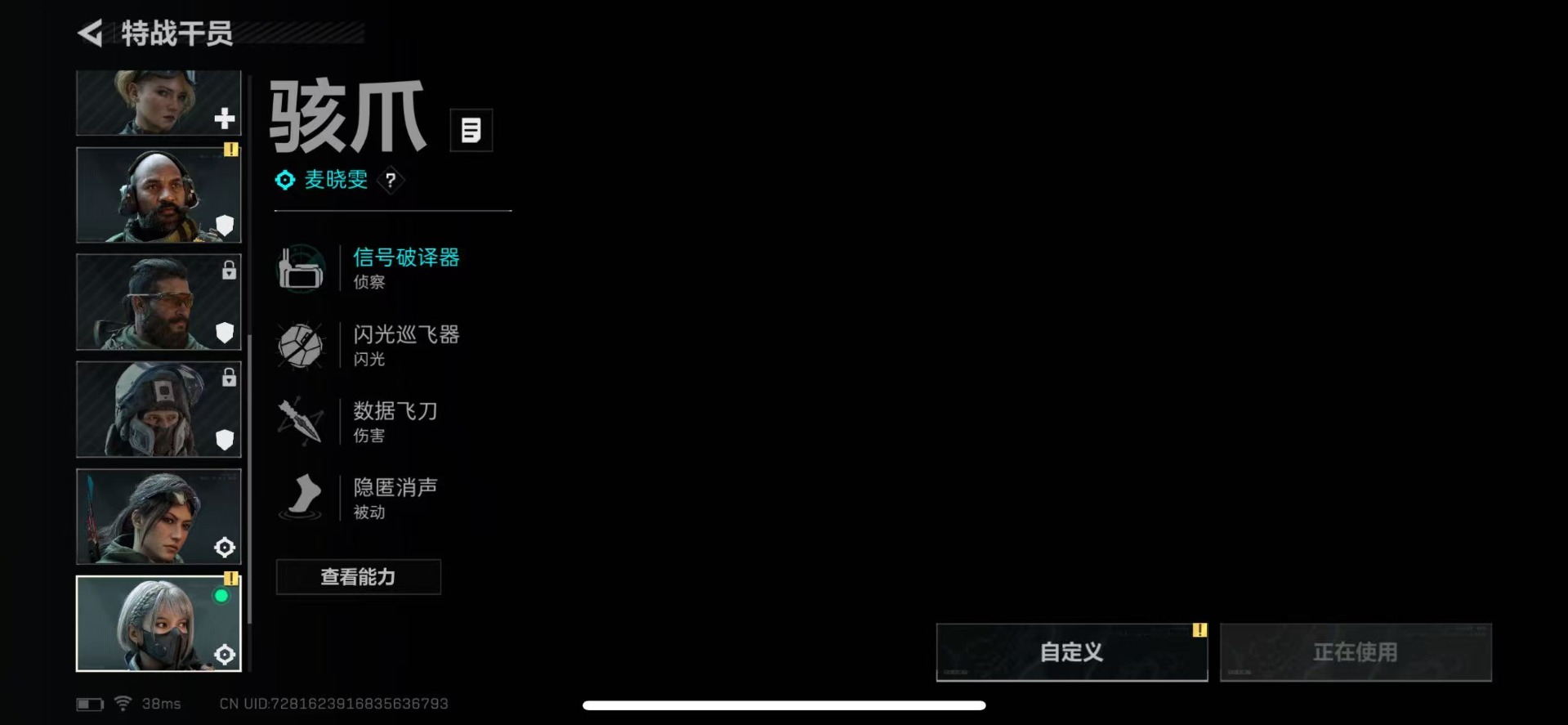 SJZCMW342161三角洲行动账号详情图12 SJZCMW342161三角洲行动账号详情图12