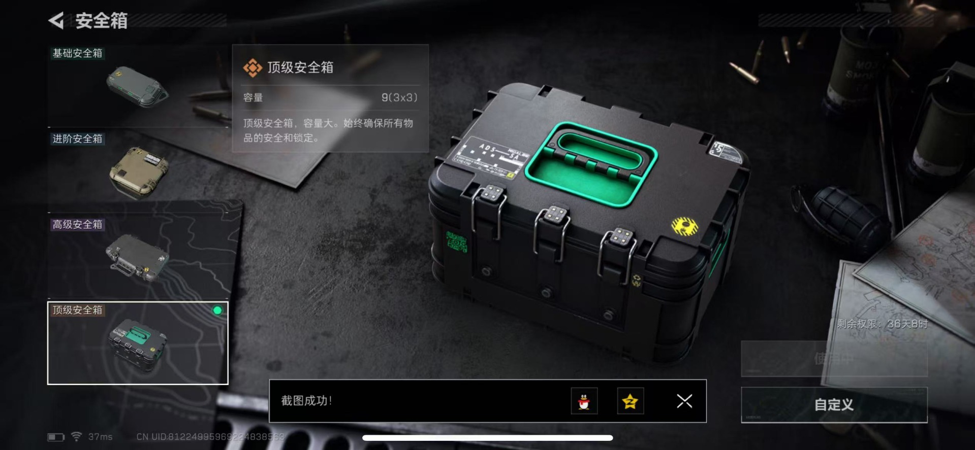 SJZCMW342162三角洲行动账号详情图10 SJZCMW342162三角洲行动账号详情图10