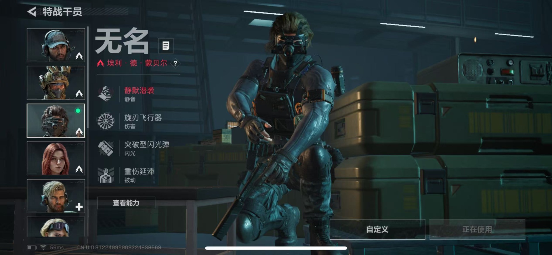 SJZCMW342162三角洲行动账号详情图15 SJZCMW342162三角洲行动账号详情图15