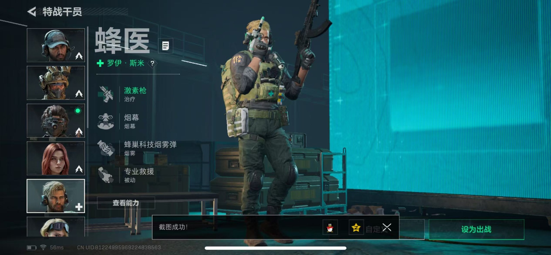 SJZCMW342162三角洲行动账号详情图16 SJZCMW342162三角洲行动账号详情图16