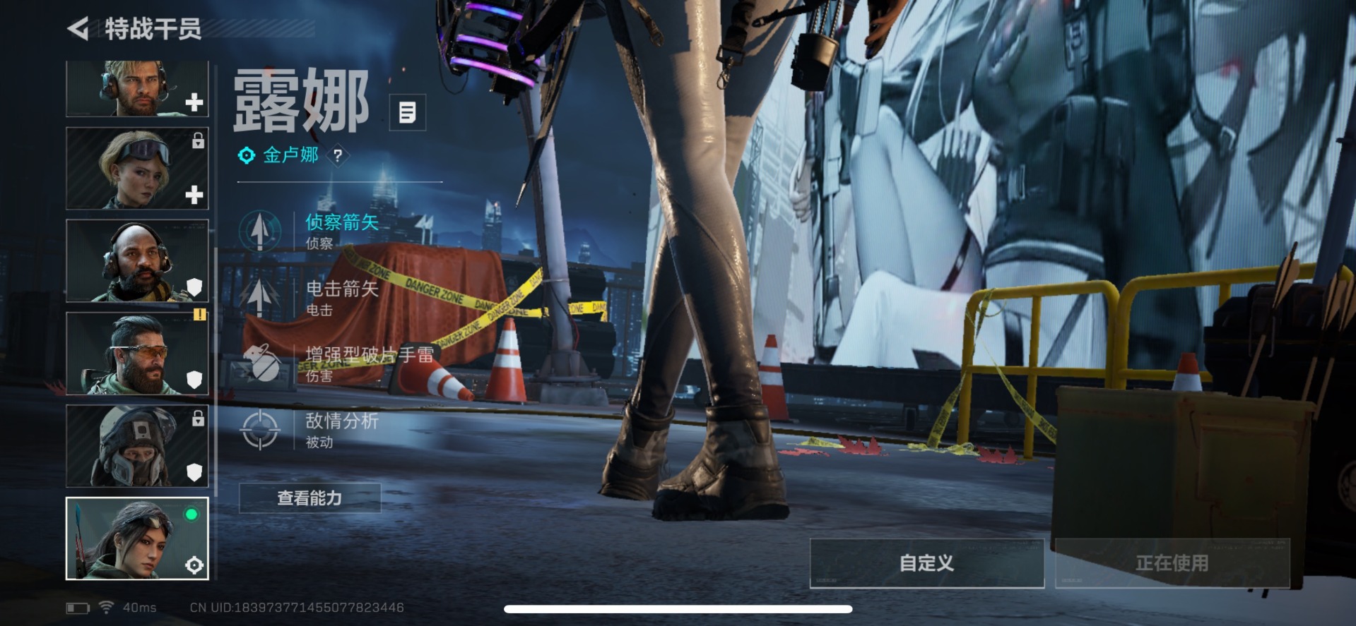 SJZCMW342165三角洲行动账号详情图2