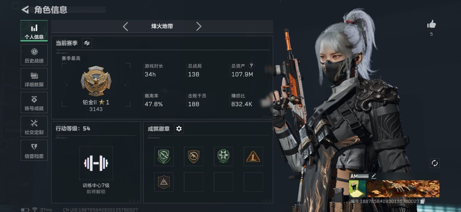 SJZCMW342166三角洲行动账号详情图15