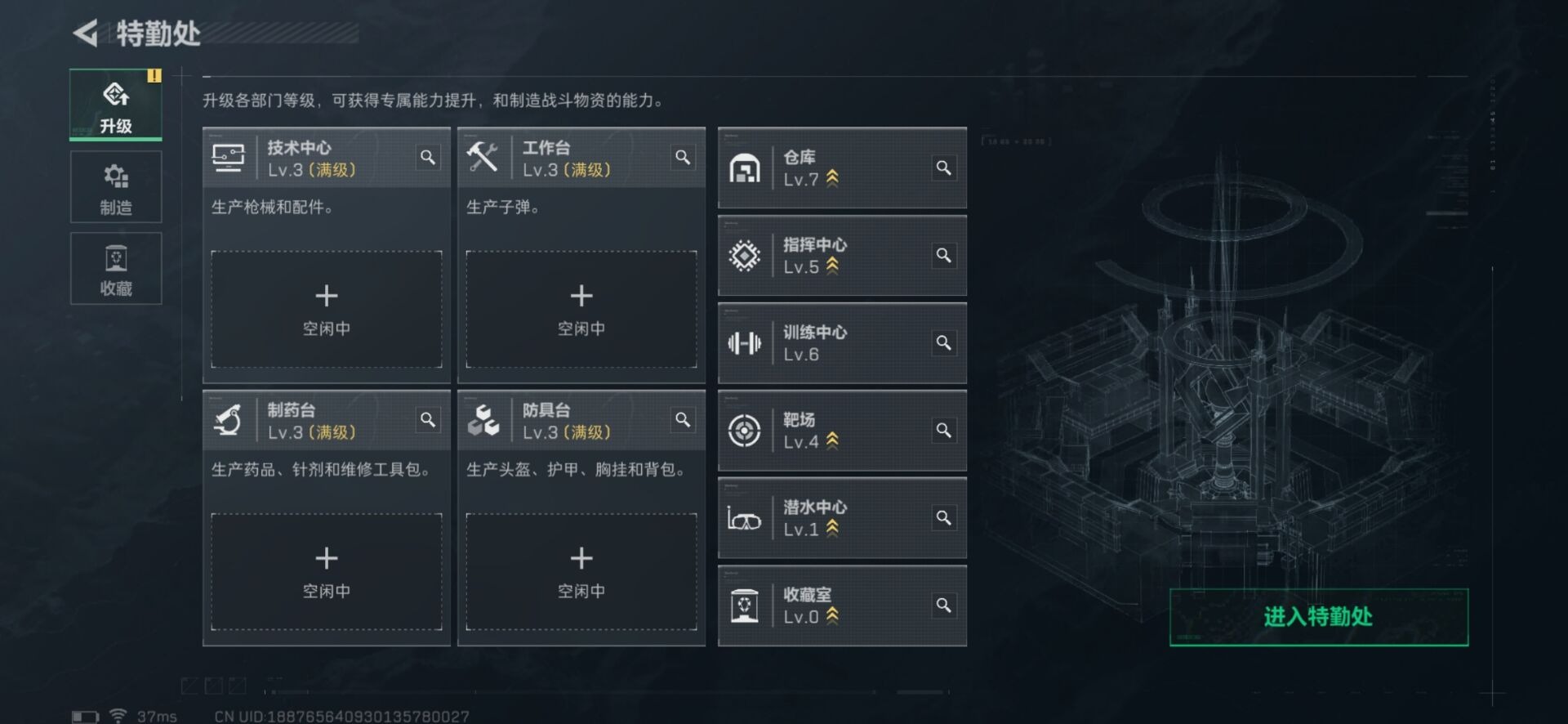 SJZCMW342166三角洲行动账号详情图18