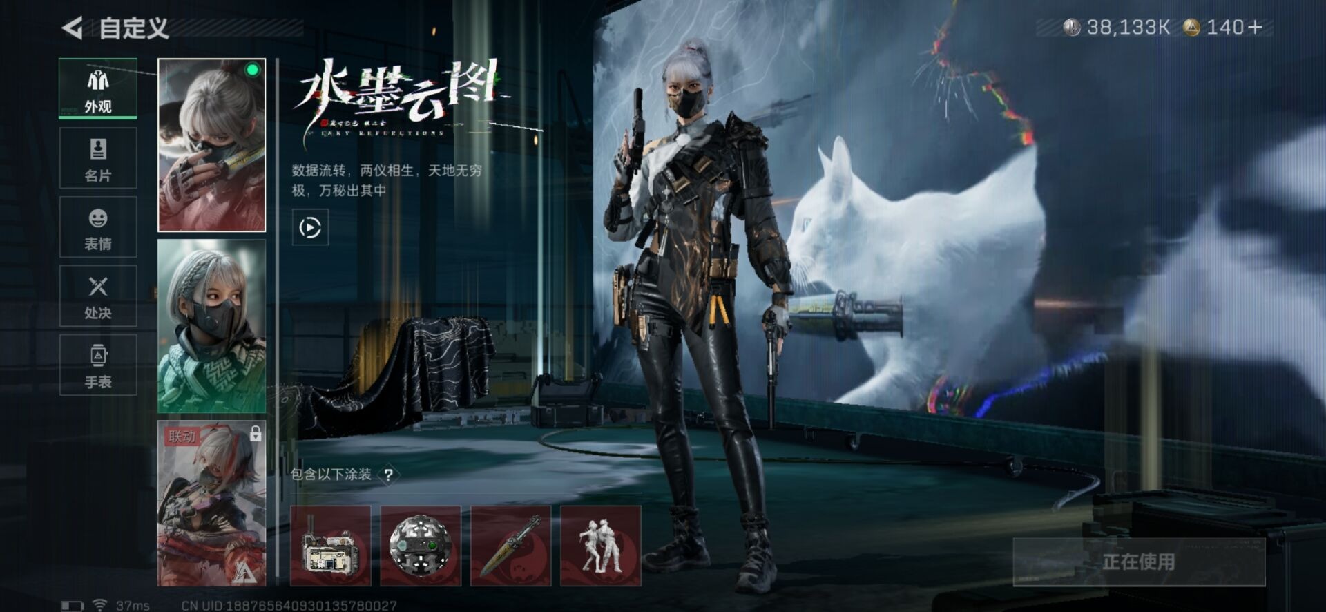 SJZCMW342166三角洲行动账号详情图35